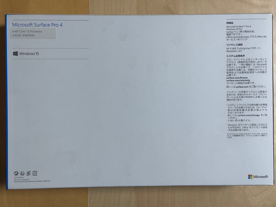 Microsoft Surface Pro 4 本体