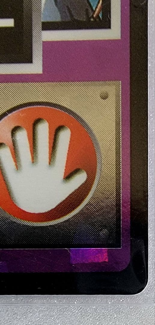 【当時物】ポケモンゲットカード No.4 プロテクターミュウツー1998 映画版