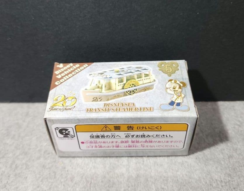 ディズニートミカ ディズニーシー20周年記念 ディズニービークルコレクション