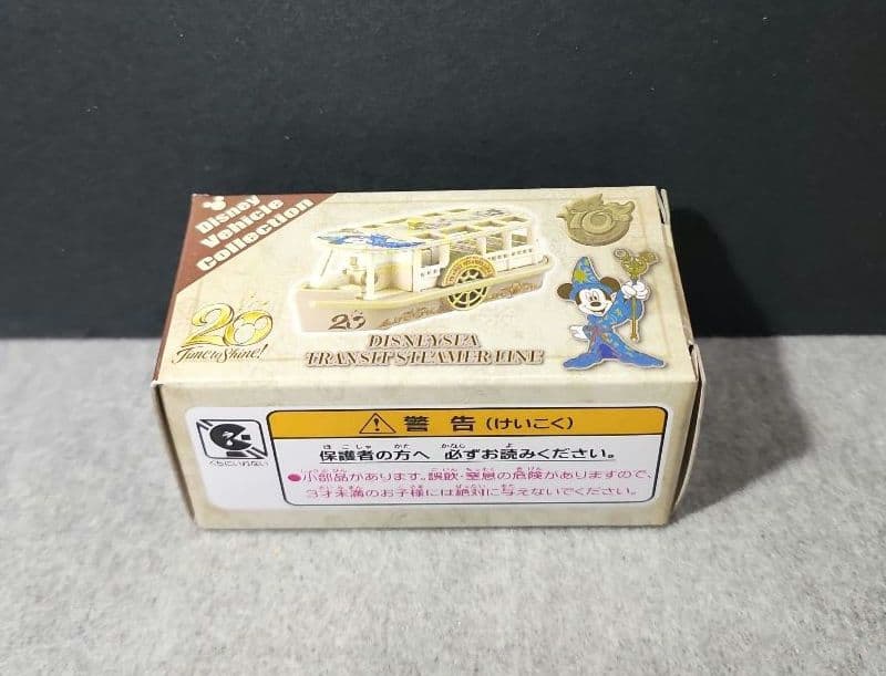 ディズニートミカ ディズニーシー20周年記念 ディズニービークルコレクション