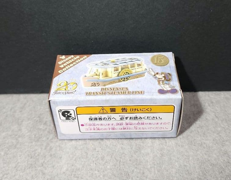 ディズニートミカ ディズニーシー20周年記念 ディズニービークルコレクション