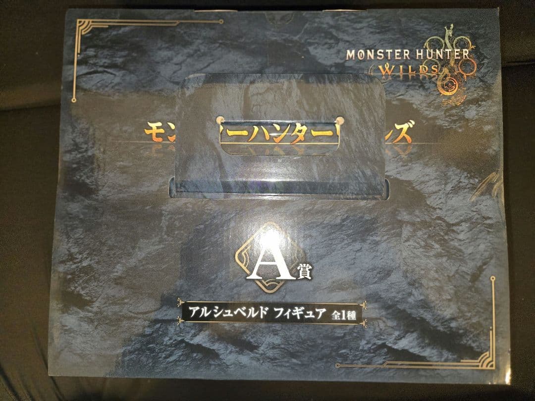 ハ*ュ様 一番くじ モンスターハンター ワイルズ A賞　アルシュベルド