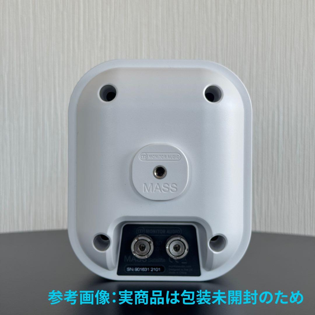 【新品未開封】 英 Monitor Audio MASS-2G サテライト 単品