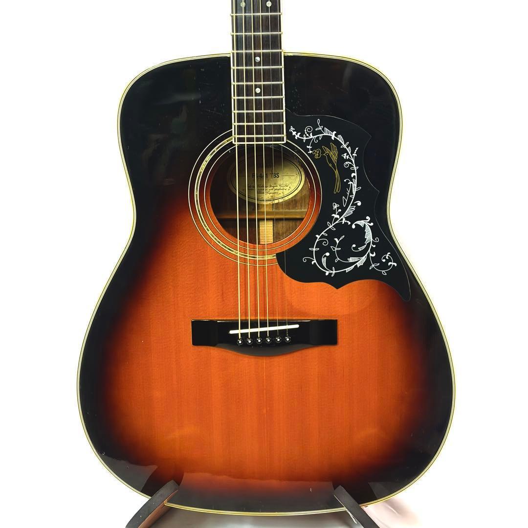 整備済YAMAHA アコースティックギター　FG-441 TBS フォークギター