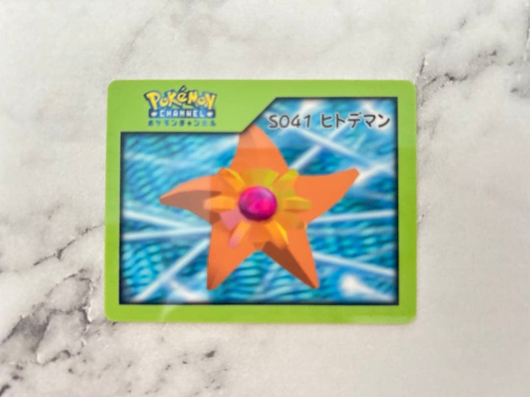 ポケモンチャンネルカード・ナイスカードセット