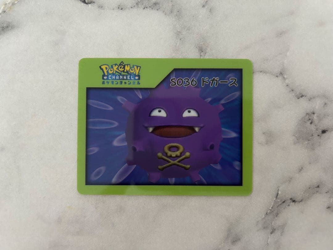 ポケモンチャンネルカード・ナイスカードセット