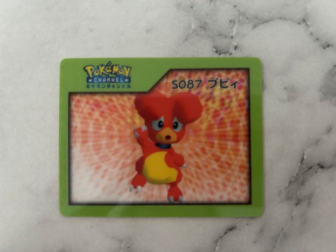 ポケモンチャンネルカード・ナイスカードセット