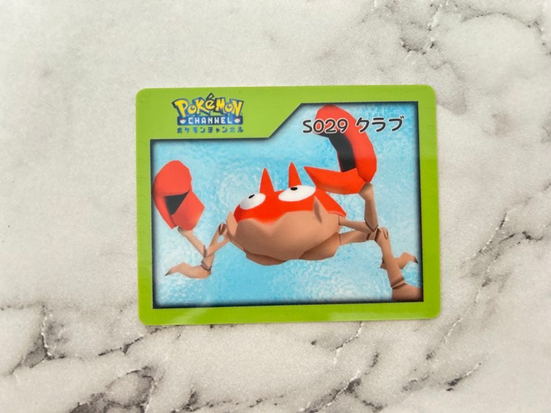 ポケモンチャンネルカード・ナイスカードセット