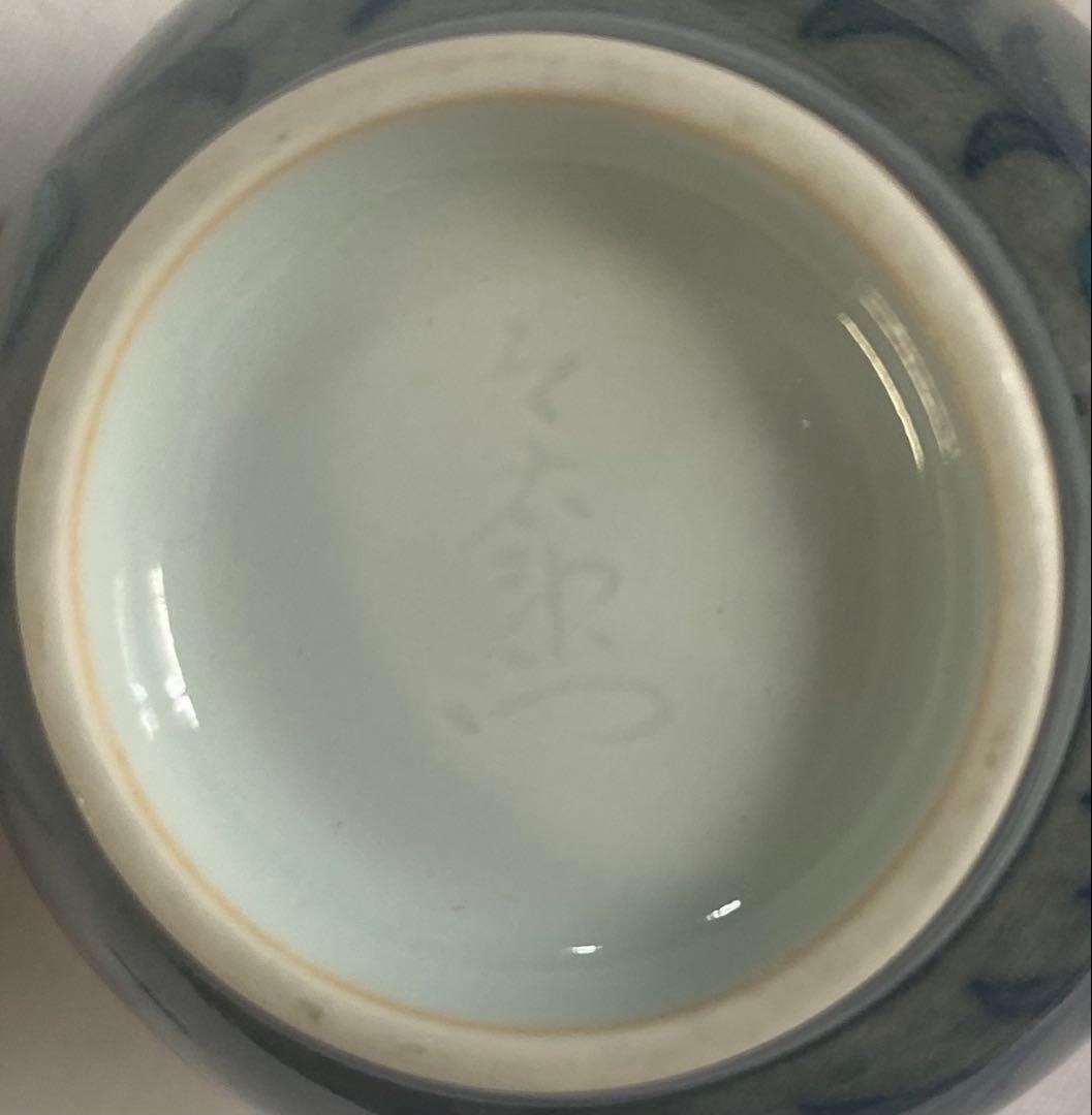 13代　今泉今右衛門　本人作　“色絵薄墨花文ぐい呑“