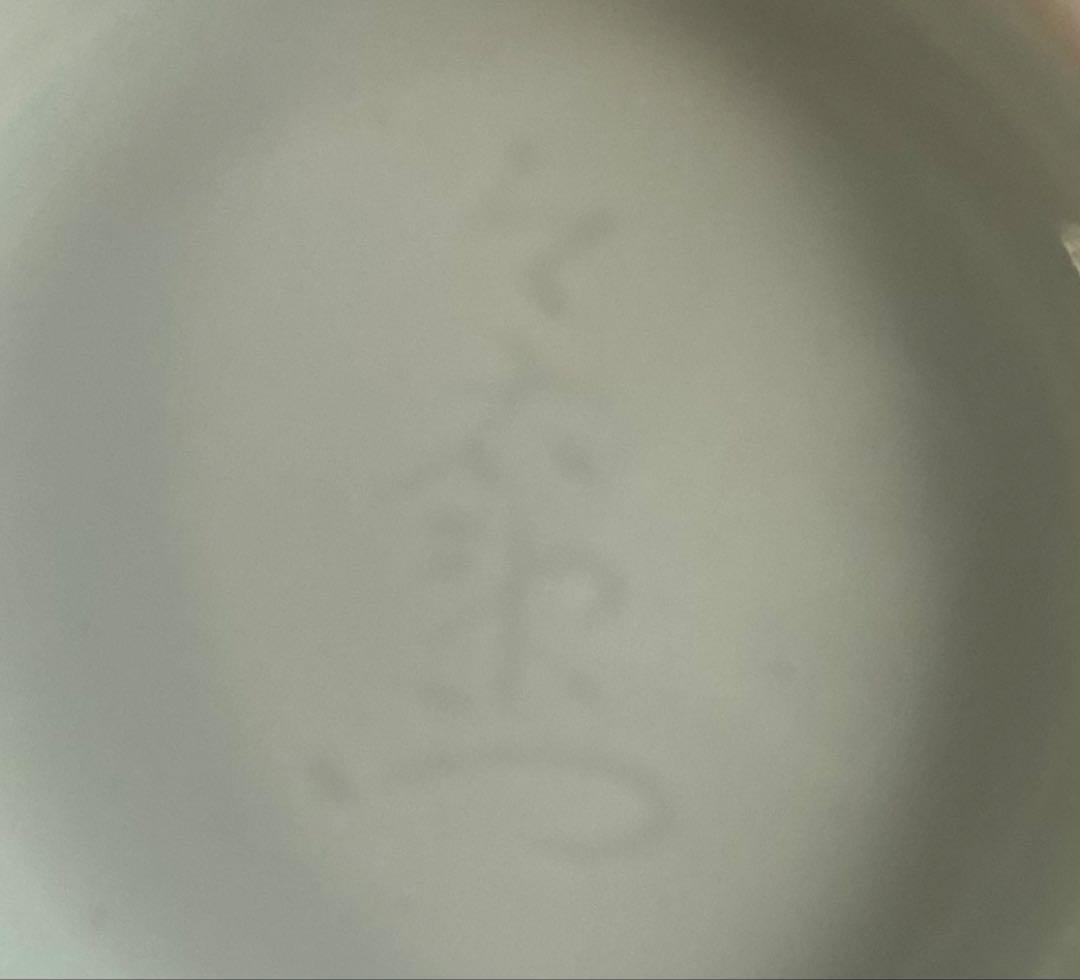 13代　今泉今右衛門　本人作　“色絵薄墨花文ぐい呑“