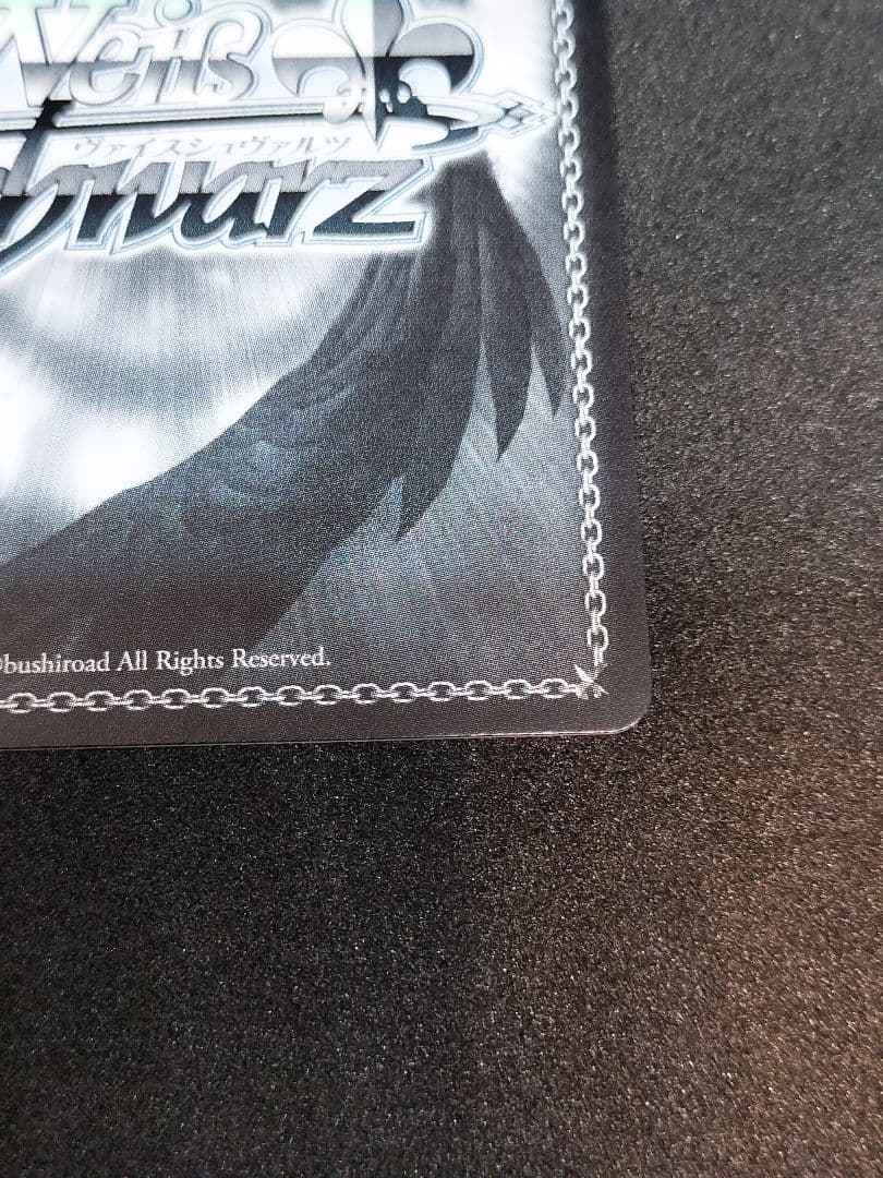 ヴァイス　SEC 桜並木を見上げて さくら　D.C. ダ・カーポ　サイン