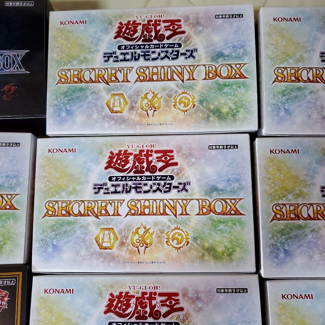遊戯王　シークレットシャイニー　デュエリストボックス　ユーティリティ　まとめ売