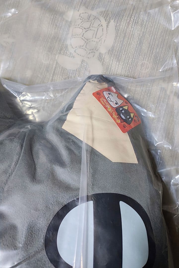 【新品】どこでもいっしょ クロ 超BIGニャ！スーパージャンボぬいぐるみ75cm