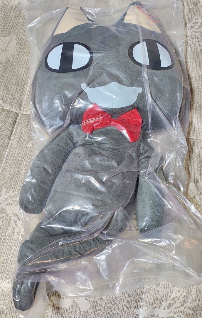 【新品】どこでもいっしょ クロ 超BIGニャ！スーパージャンボぬいぐるみ75cm