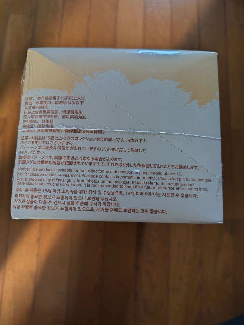 ぬいぐるみペンダント(A-M)(N-Z)セット