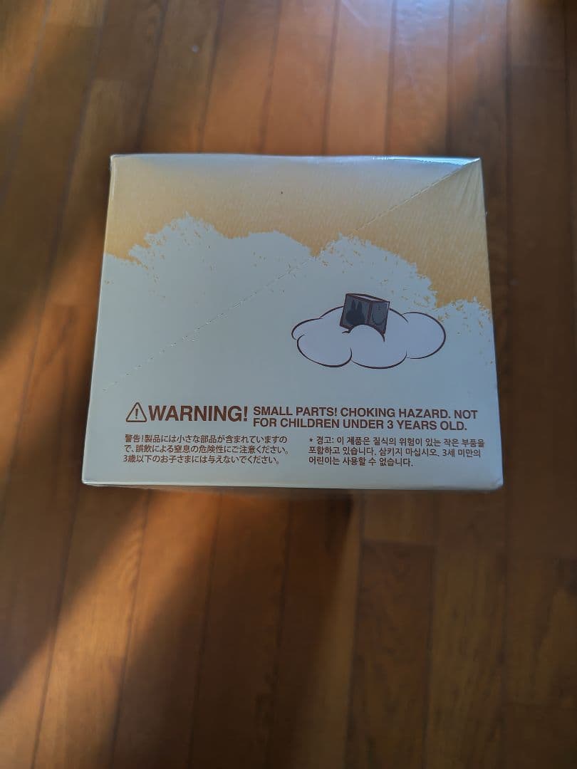 ぬいぐるみペンダント(A-M)(N-Z)セット