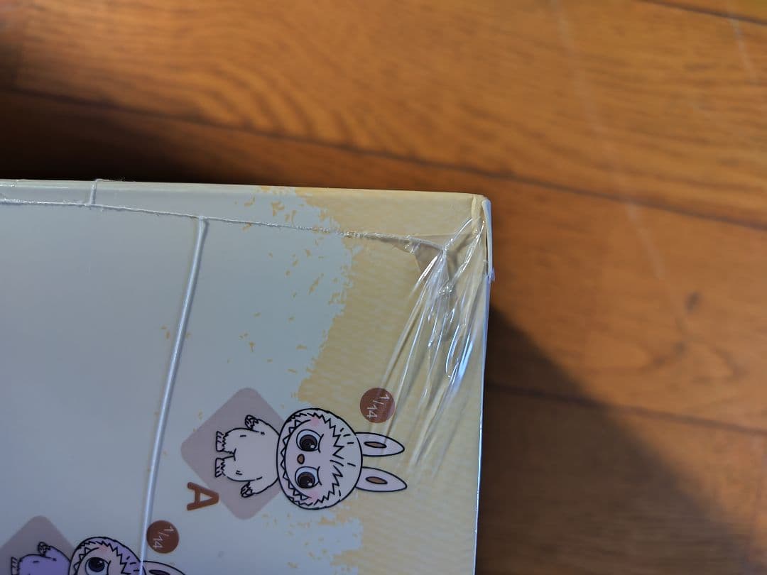 ぬいぐるみペンダント(A-M)(N-Z)セット