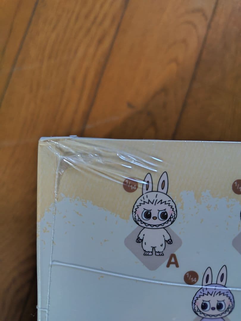 ぬいぐるみペンダント(A-M)(N-Z)セット