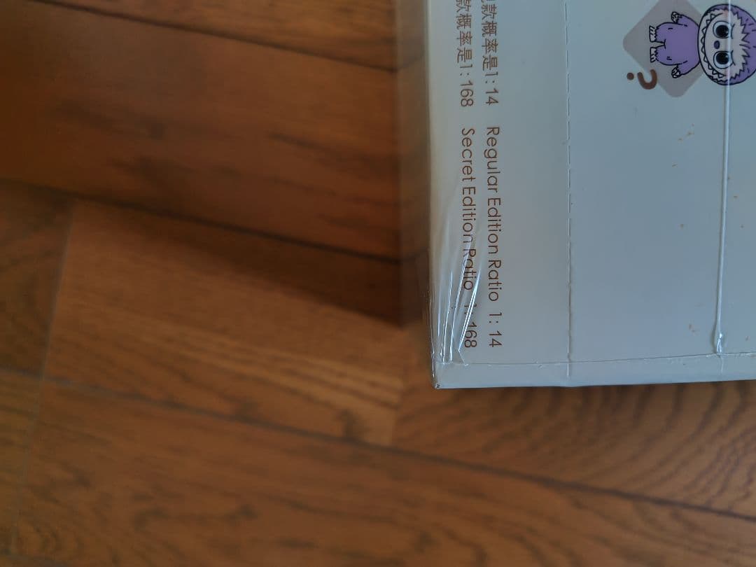 ぬいぐるみペンダント(A-M)(N-Z)セット