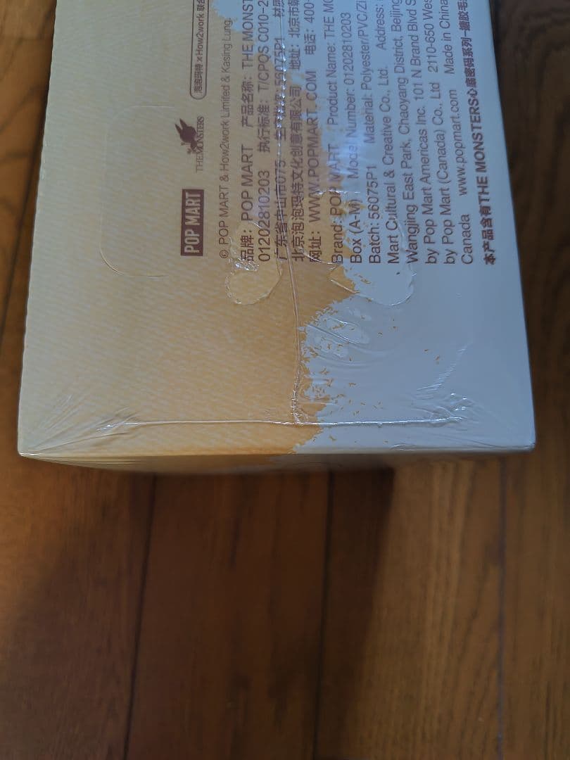 ぬいぐるみペンダント(A-M)(N-Z)セット