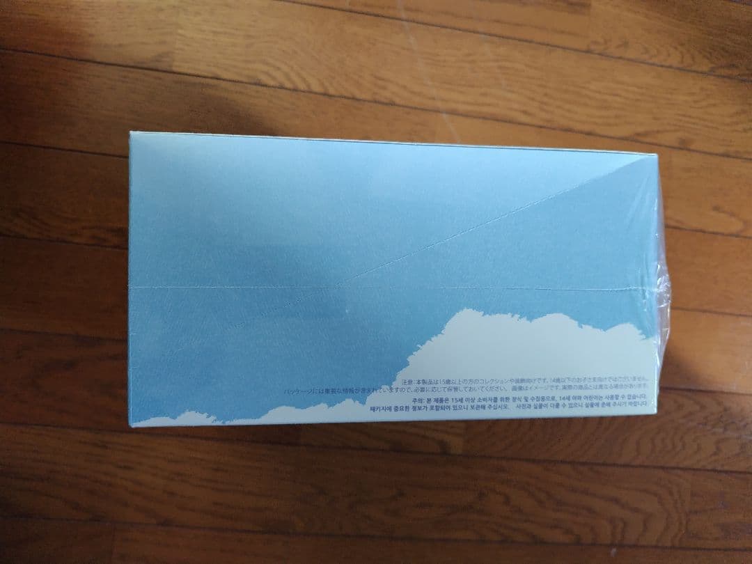 ぬいぐるみペンダント(A-M)(N-Z)セット