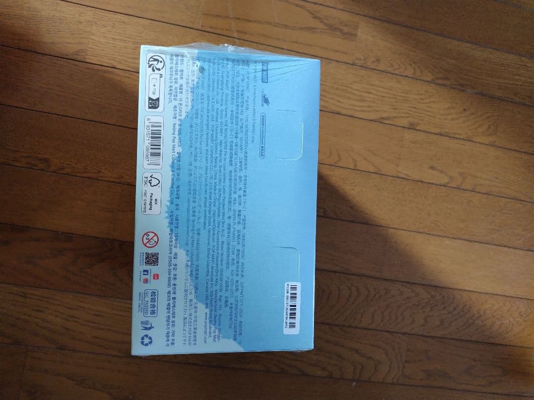 ぬいぐるみペンダント(A-M)(N-Z)セット