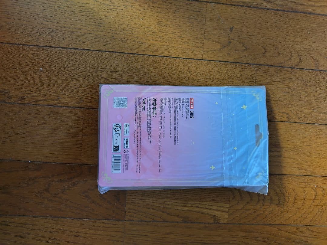 ぬいぐるみペンダント(A-M)(N-Z)セット