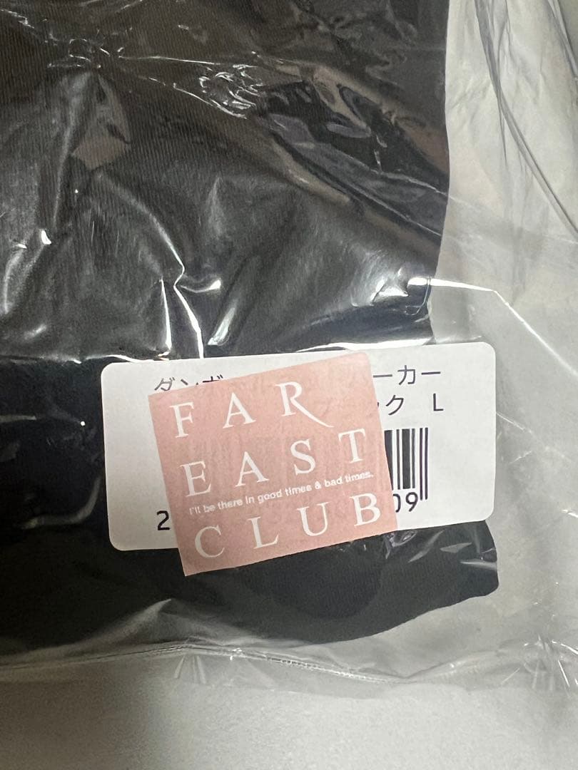 お値下げ小田和正さん　FAR EAST CAFE ダンボールニットパーカー黒新品