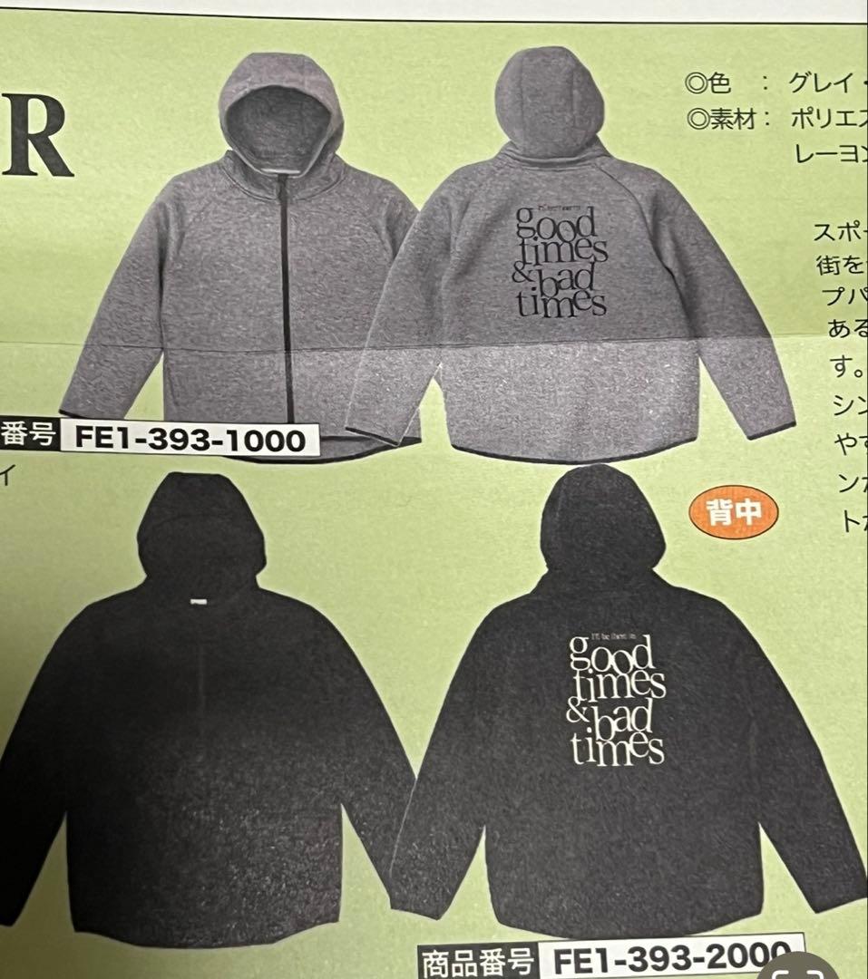 お値下げ小田和正さん　FAR EAST CAFE ダンボールニットパーカー黒新品