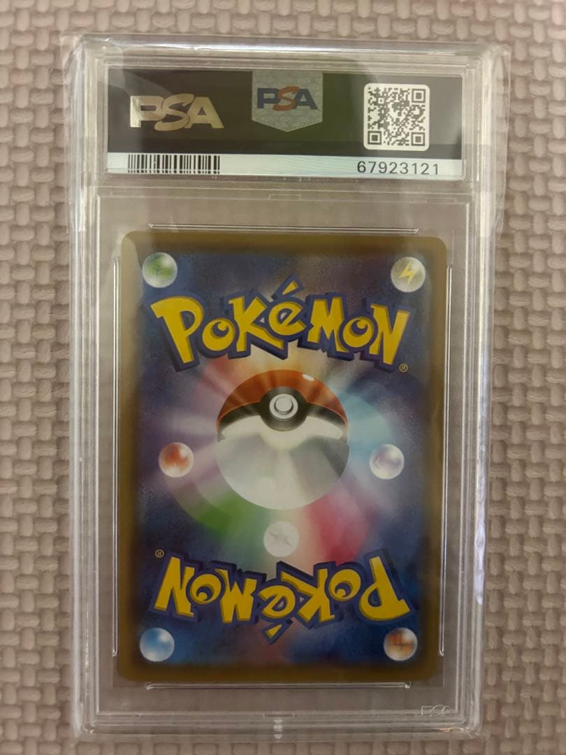 エーフィv sa psa10