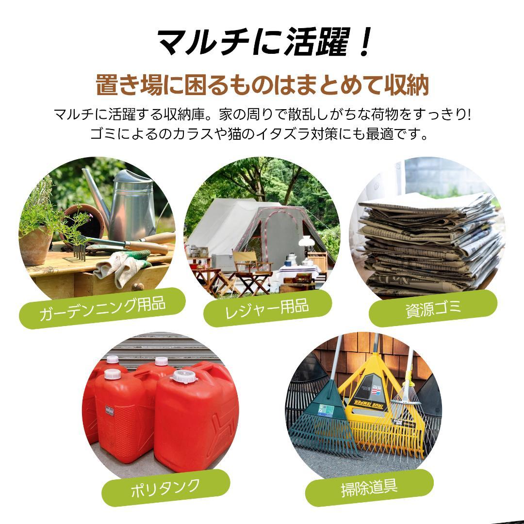 15%OFFタイムセール！【収納ラック付き】戸外収納庫　スチール物置　BLACK