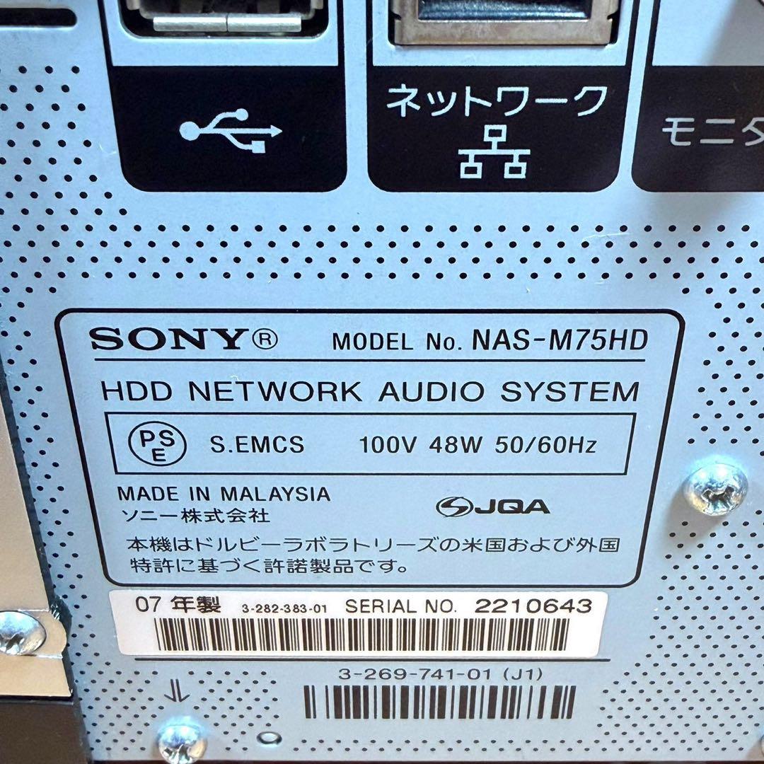 美品 ソニー NAS-M75HD HDDコンポ ネットジューク MDシステム内蔵