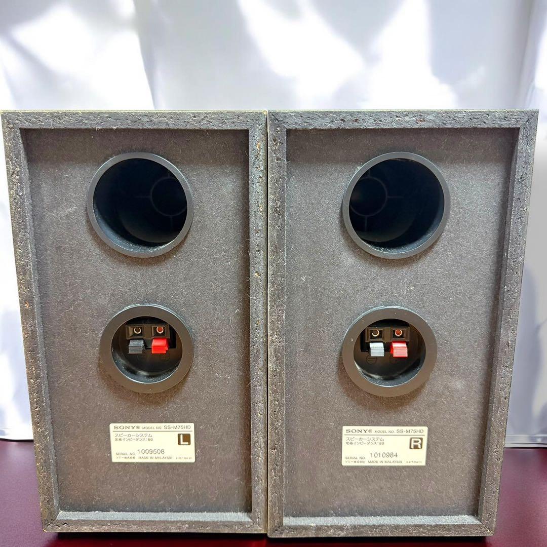 美品 ソニー NAS-M75HD HDDコンポ ネットジューク MDシステム内蔵