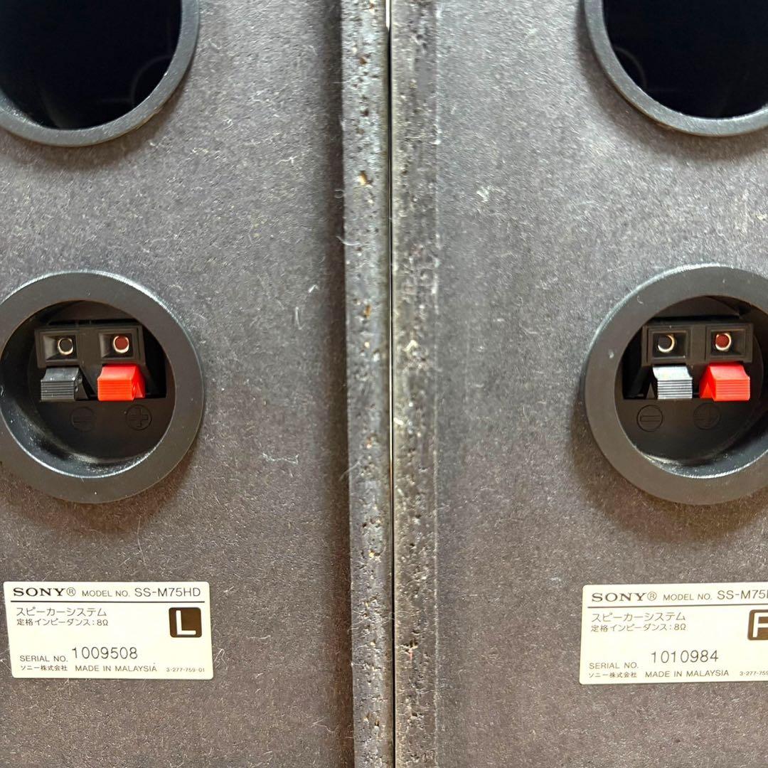 美品 ソニー NAS-M75HD HDDコンポ ネットジューク MDシステム内蔵