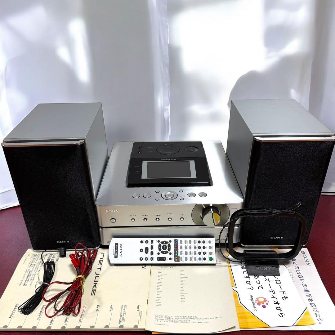 美品 ソニー NAS-M75HD HDDコンポ ネットジューク MDシステム内蔵