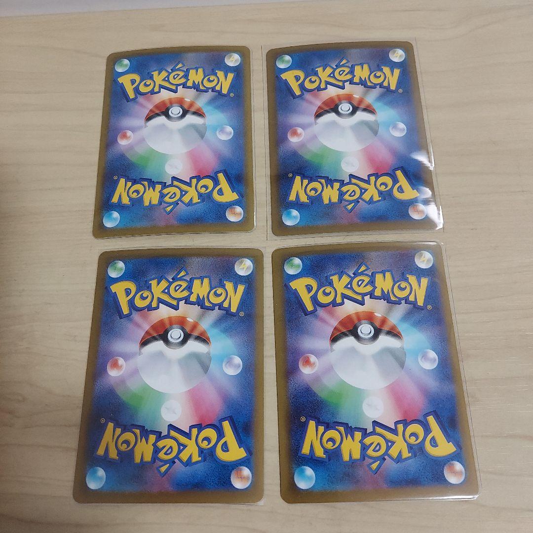 ポケカ　メガドリーム MAコンプ　AR まとめ売り　他