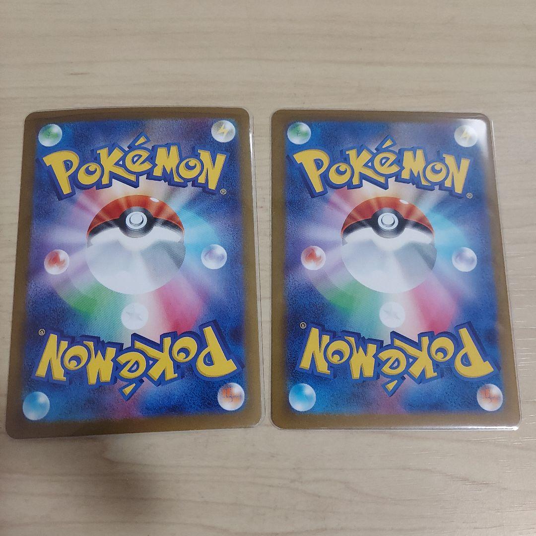 ポケカ　メガドリーム MAコンプ　AR まとめ売り　他