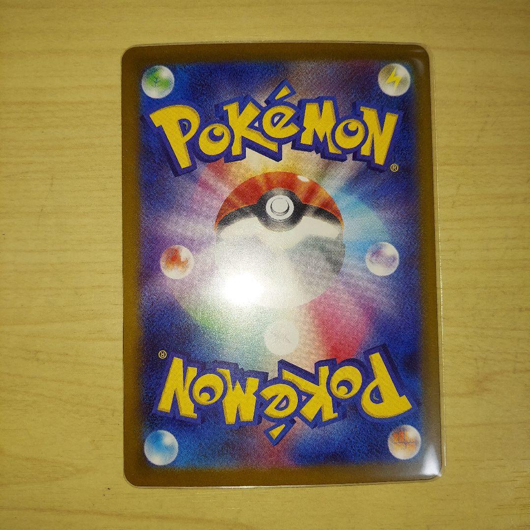 ポケカ　メガドリーム MAコンプ　AR まとめ売り　他