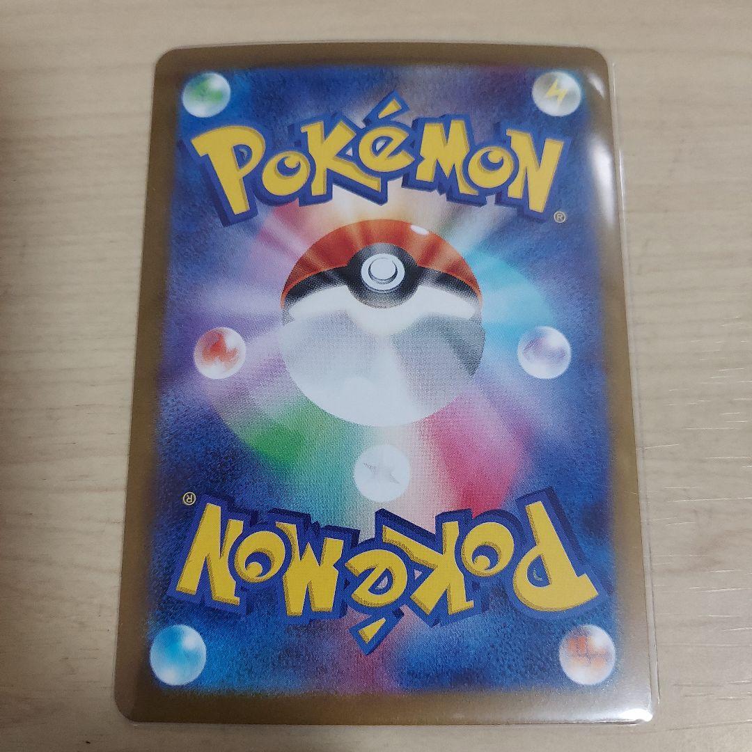 ポケカ　メガドリーム MAコンプ　AR まとめ売り　他