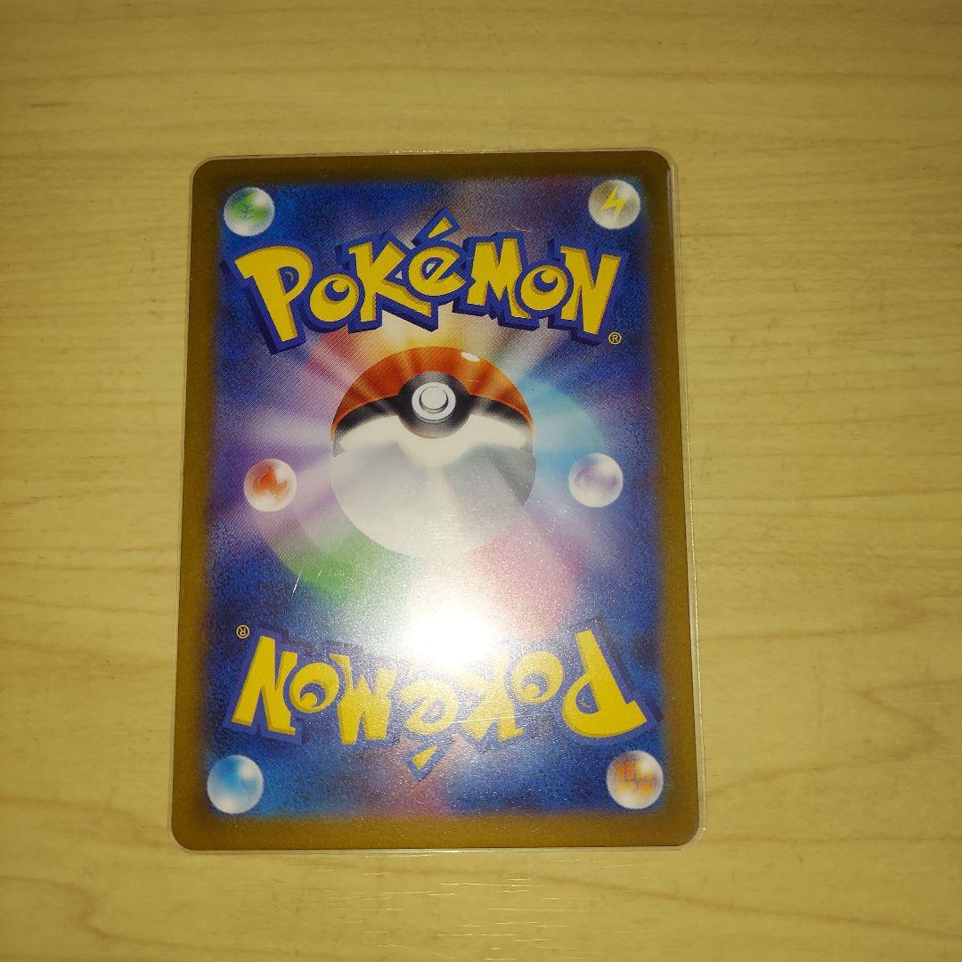 ポケカ　メガドリーム MAコンプ　AR まとめ売り　他