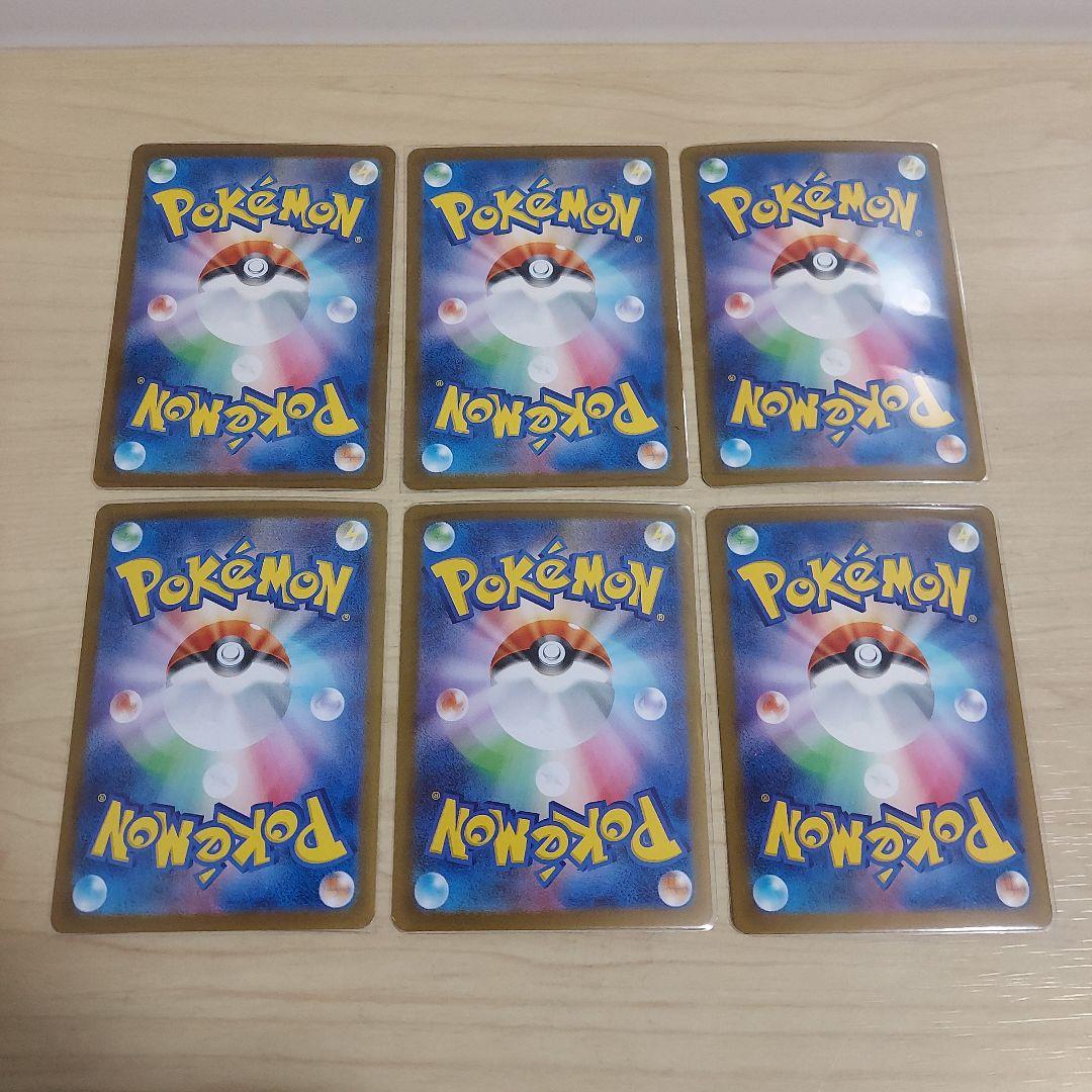 ポケカ　メガドリーム MAコンプ　AR まとめ売り　他