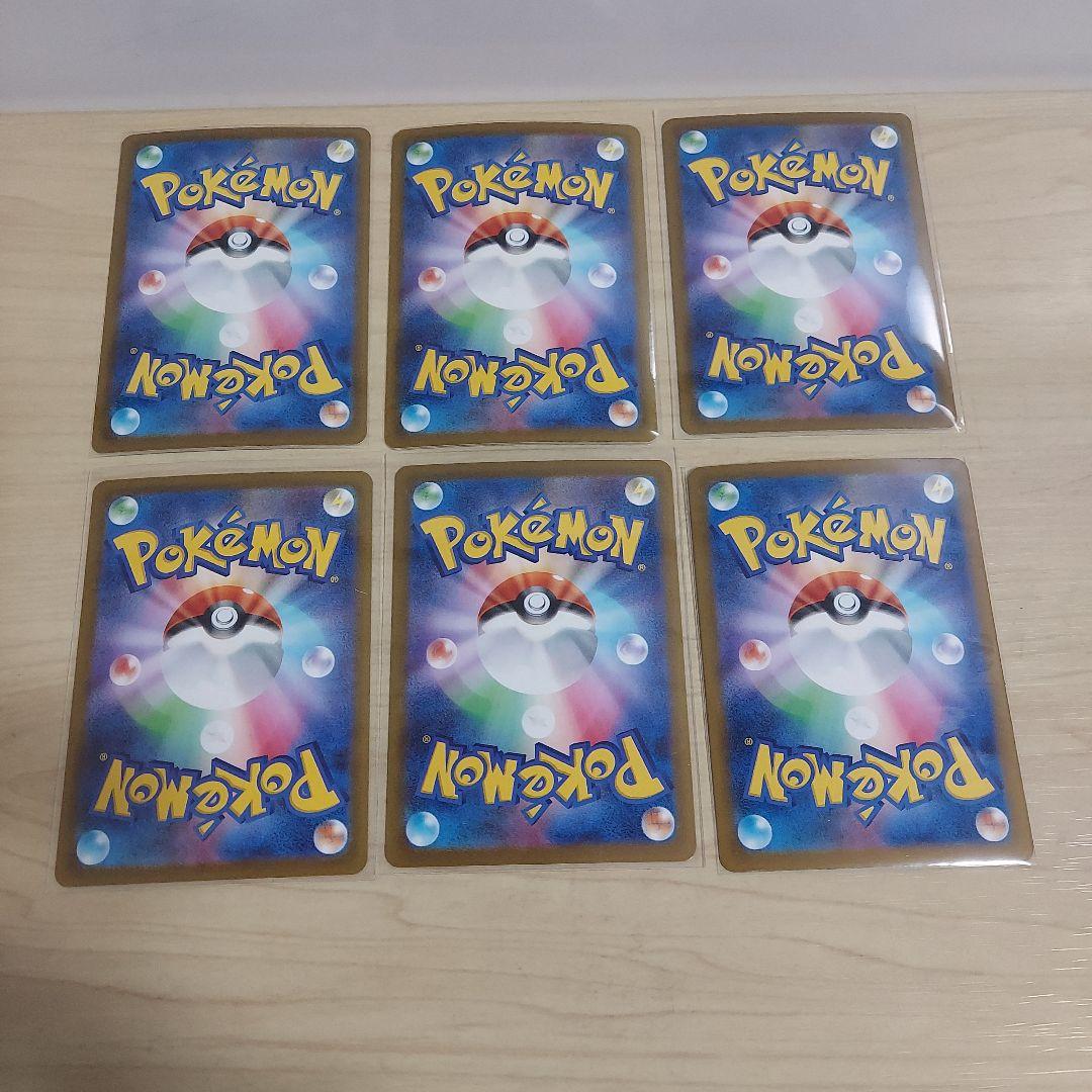 ポケカ　メガドリーム MAコンプ　AR まとめ売り　他