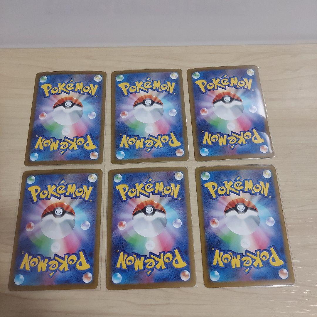 ポケカ　メガドリーム MAコンプ　AR まとめ売り　他