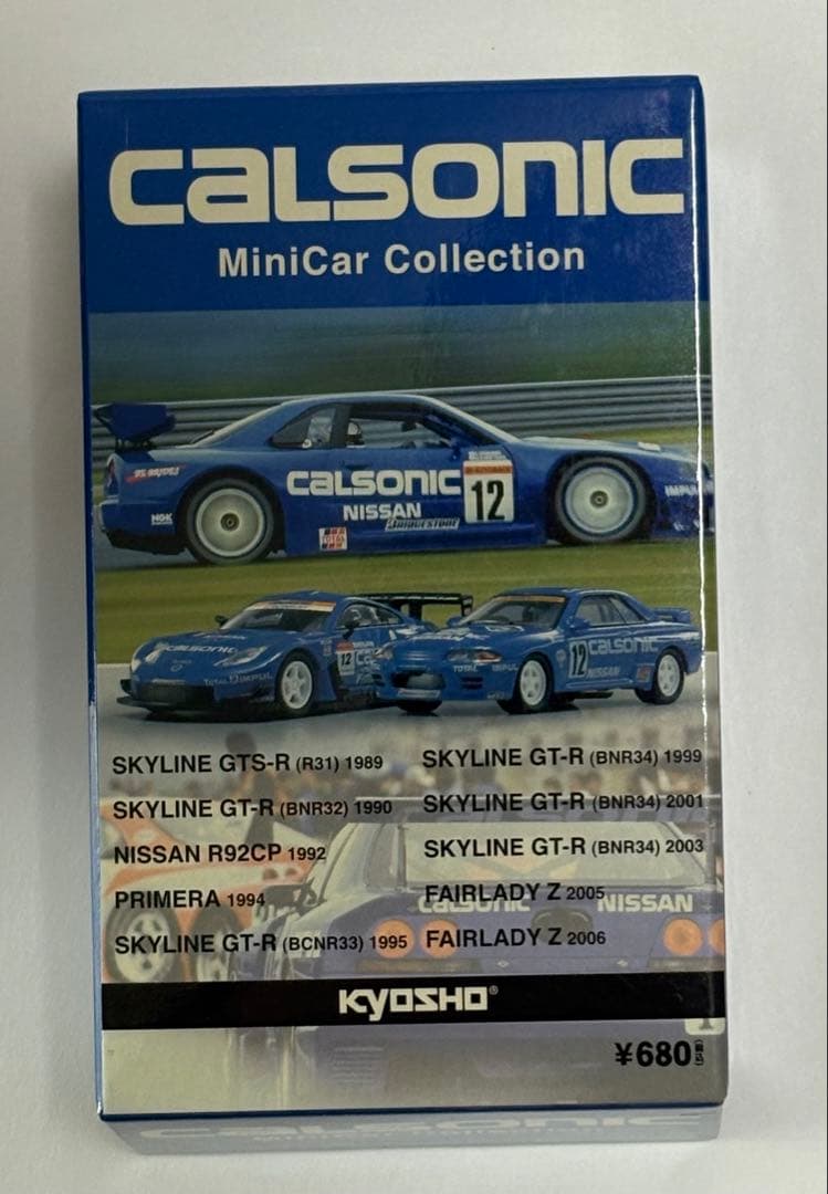 【コンプ新品】カルソニック ミニカーコレクション 1/64 kyosho京商