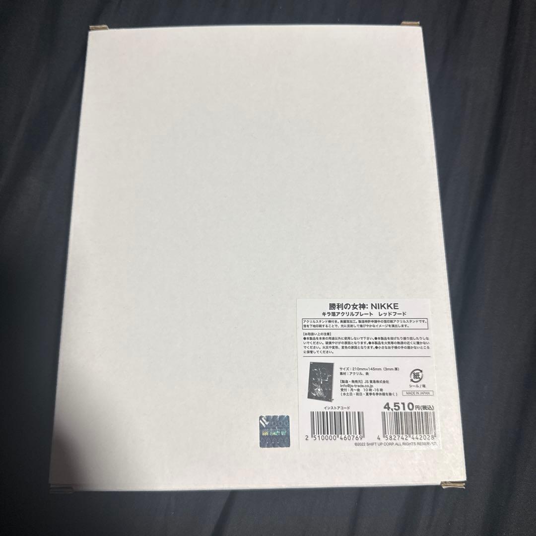 勝利の女神 NIKKE　ニケ　キラ箔アクリルプレート　レッドフード　墨絵