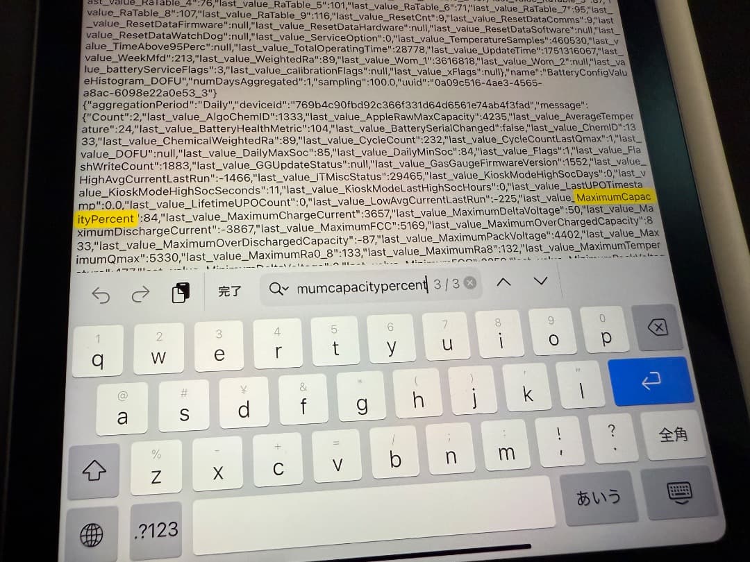 iPad mini 6世代 WiFi 64GB Apple Pencil 2世代