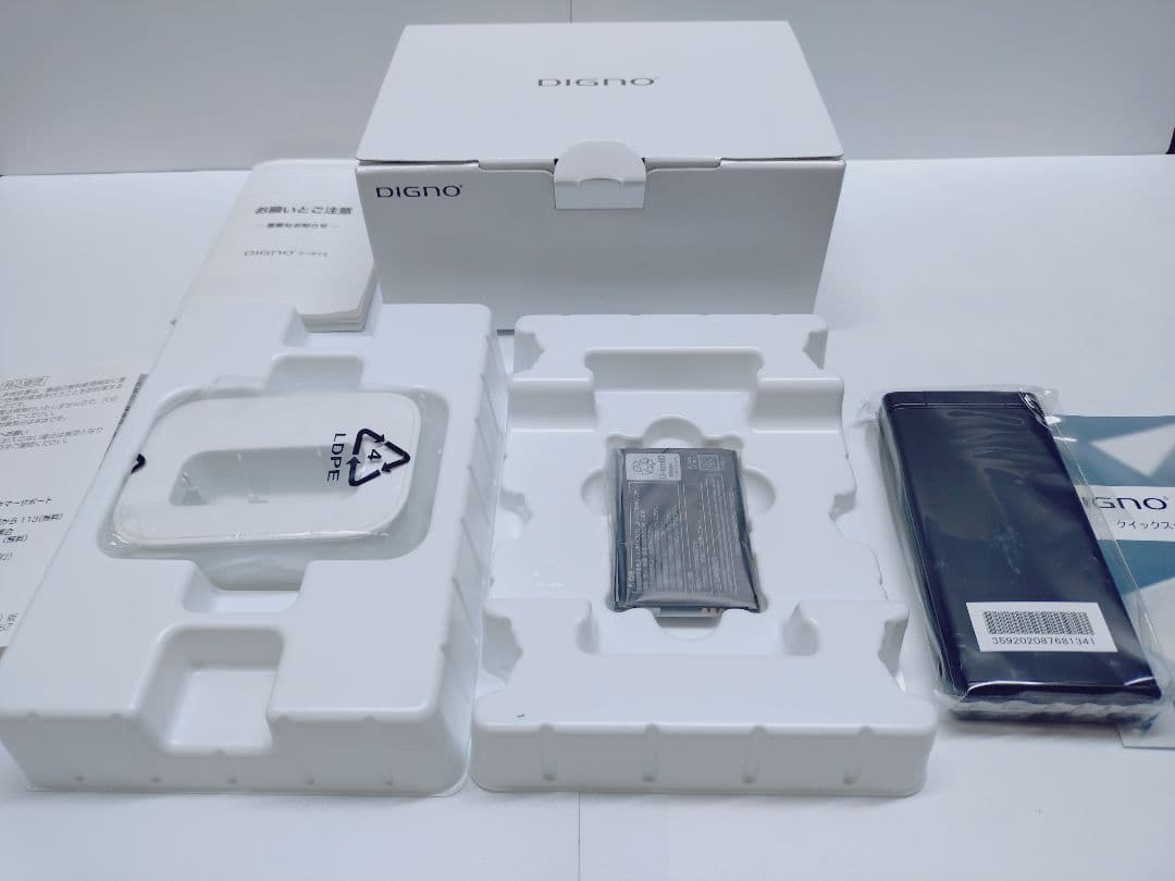 未使用品SIMフリーDIGNOケータイ2 701KC 京セラ4G携帯電話ブラック