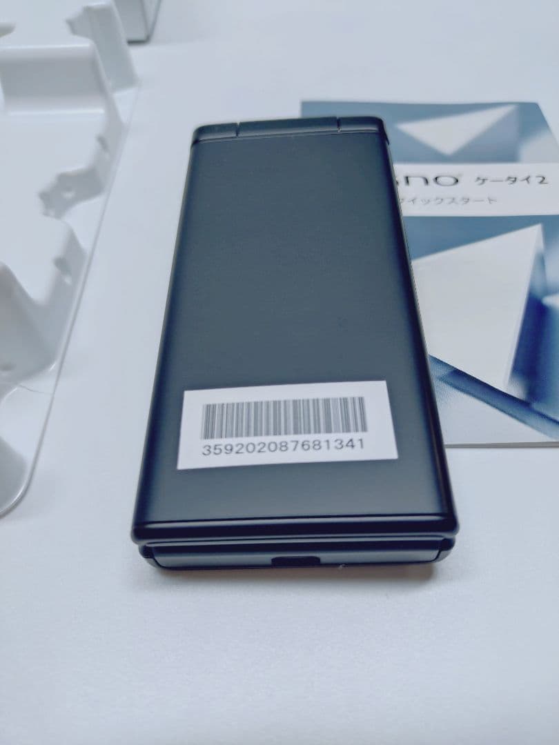 未使用品SIMフリーDIGNOケータイ2 701KC 京セラ4G携帯電話ブラック
