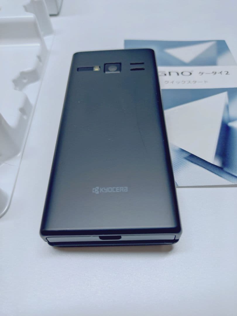 未使用品SIMフリーDIGNOケータイ2 701KC 京セラ4G携帯電話ブラック