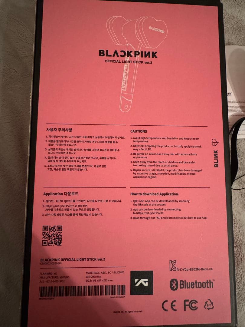 BLACKPINK ペンライト LIGHTSTICK ver2